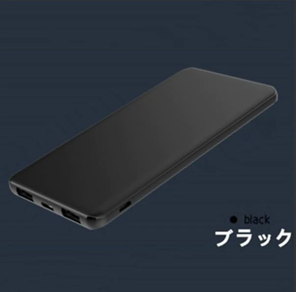 【SUPER在庫処分市】「ブルー」6000mAh 大容量 iOS/Android対応 モバイルバッテリー 軽量 薄型 スマホ充電 iphone7 Plus Xperia 充電器 携帯充電器 極薄 急速充電【PL保険加入済み】
