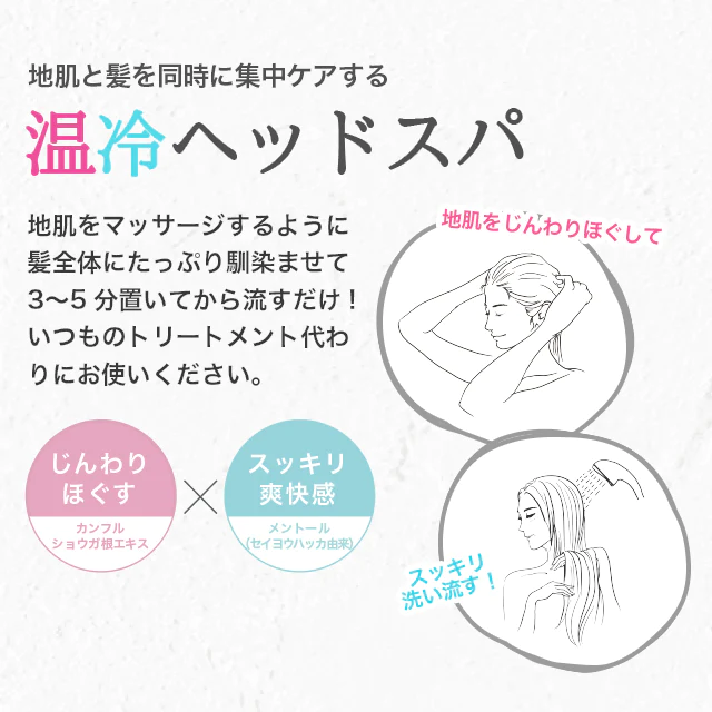【アウトレット】【２本セット】CLAYGE クレージュ クレイ ヘッドスパマスク