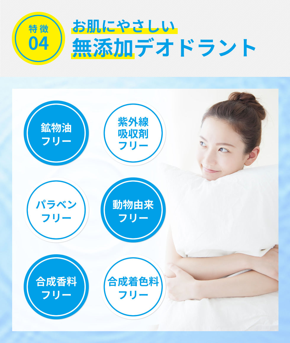 【最安値挑戦祭】【医薬部外品】薬用 デオドラントクリーム NOI モーニングデオ 50g ノイ ニオイケア 大容量 消臭 防臭 制汗 体臭 ワキガ 足の ニオイ 消す 臭い 朝 消臭ジェル デオドラント 消臭クリーム 長時間 対策 汗 蒸れ 不快臭 定型内 送料無料