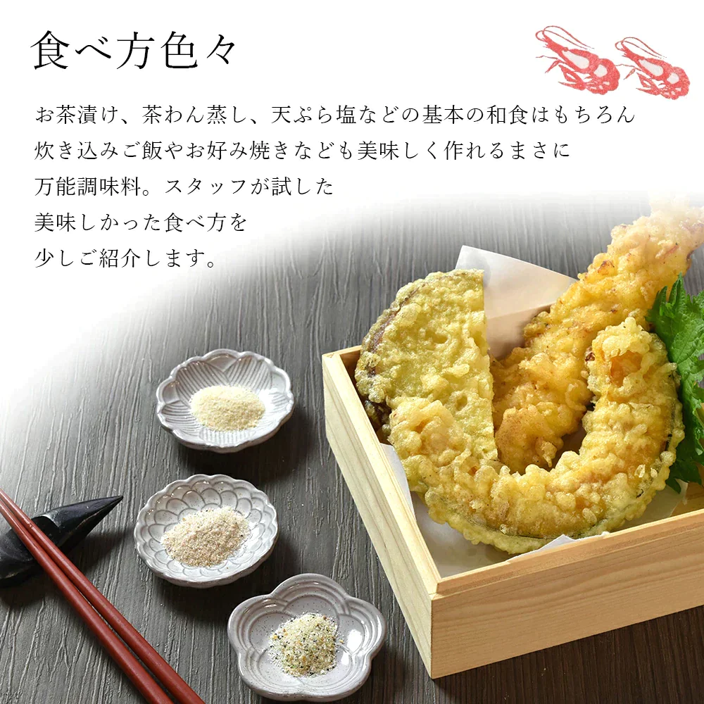 海鮮だし塩  のどぐろ塩  160g  単品  はぎの食品 本格出汁 調味料 ダシ だし ギフト お祝い おうちごはん 家庭用 お礼 メール便 お試し フレーバーソルト【ゲリラセール】