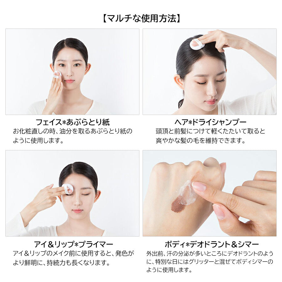 【3人シェア買いでお得】イニスフリー ノーセバム ミネラルパウダー N 5g innisfree ノーシーバム ミネラルパウダー 韓国コスメ 化粧崩れ 皮脂 テカリ 皮脂崩れ 油とり 天然 ミネラル ミント プレゼント コスメ 化粧品 メイク ギフト メール便 送料無料