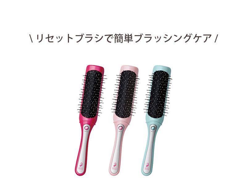 【5人シェア買いでお得】コイズミ リセットブラシ ヘアブラシ ヘアーブラシ ピンク | くし クシ 海外対応 音波振動磁気ヘアブラシ 振動ブラシ 電動 かわいい 可愛い 静電気 頭皮ケア ヘアケア 人気 絡まない 髪 ツヤ