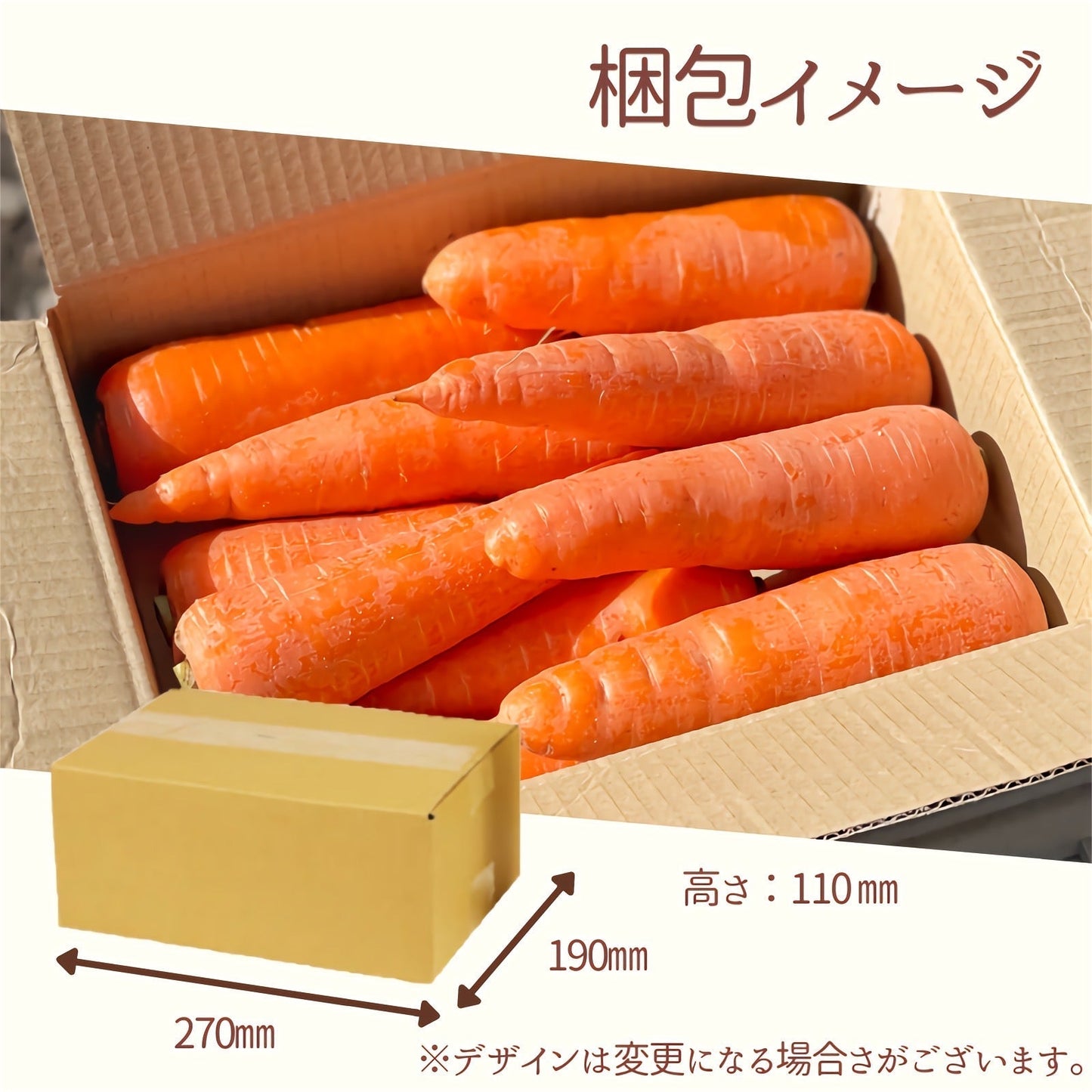 【期間限定】ひとみにんじん 約1.5kg(10本前後) 青森県産 2022年産 送料無料 無農薬 産地直送 国産 野菜 健康 ニンジン