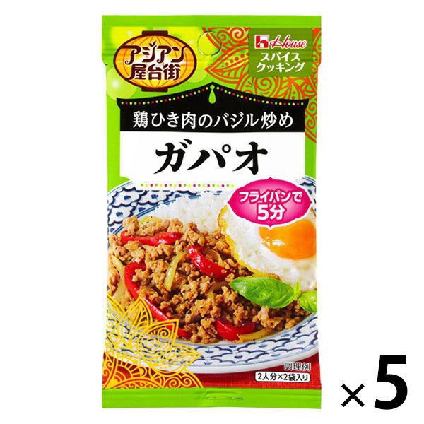 【大満足5個セット】ハウス食品 スパイスクッキングアジアン屋台街 ガパオ