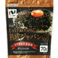 【送料無料】ニコニコのり 熟成ジャバンのり 70g×20袋