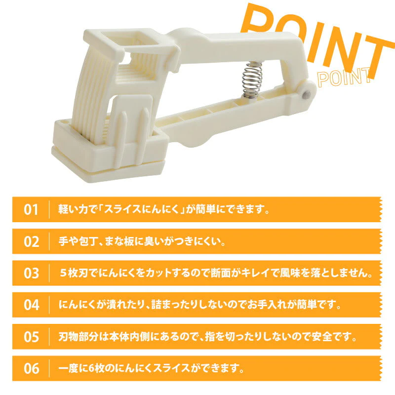 にんにく一発スライサー ニンニクおろし器 にんにく飯 便利グッズ にんにくスライサー 時短料理 ガーリックスライサー キッチングッズ  調理器具 キッチン便利グッズ