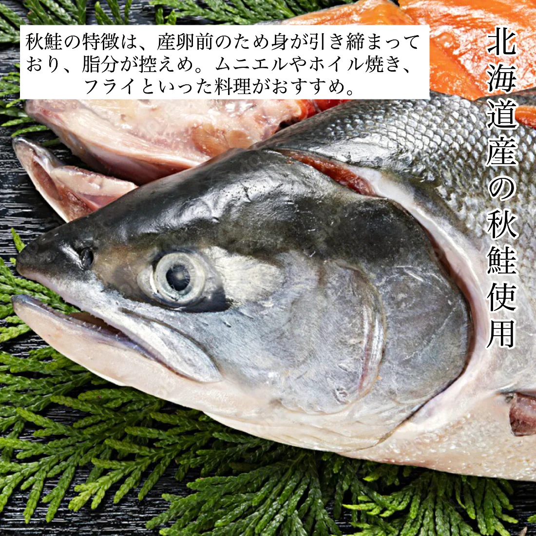 無添加 国産 天然 甘塩 鮭 切り身 30g×20切 魚 骨取り 骨なし 秋鮭 冷凍 解凍せずにそのまま使える 塩ふりいらずの甘塩鮭 便利なひとくちサイズ 骨抜き 魚切り身 塩鮭 さけ【C配送：冷凍】