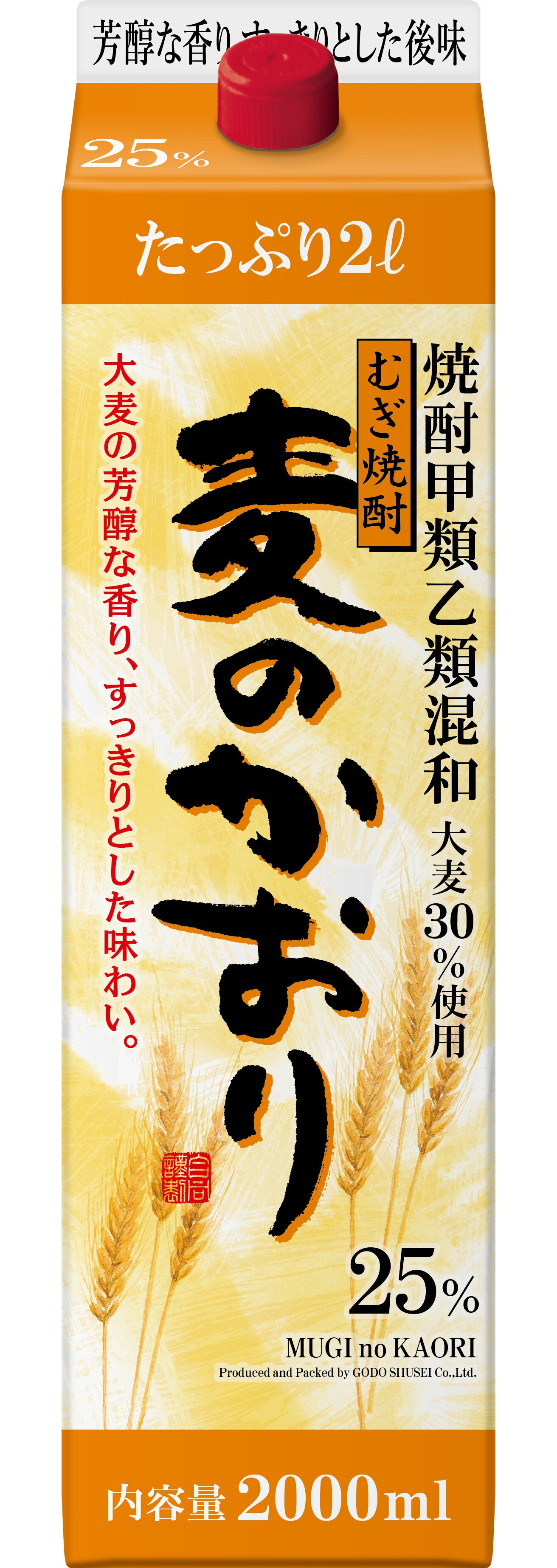 合同酒精 甲乙混和麦焼酎 麦のかおり 25度 パック 2000ml 2L 1本【ご注文は12本まで1個口配送可能】