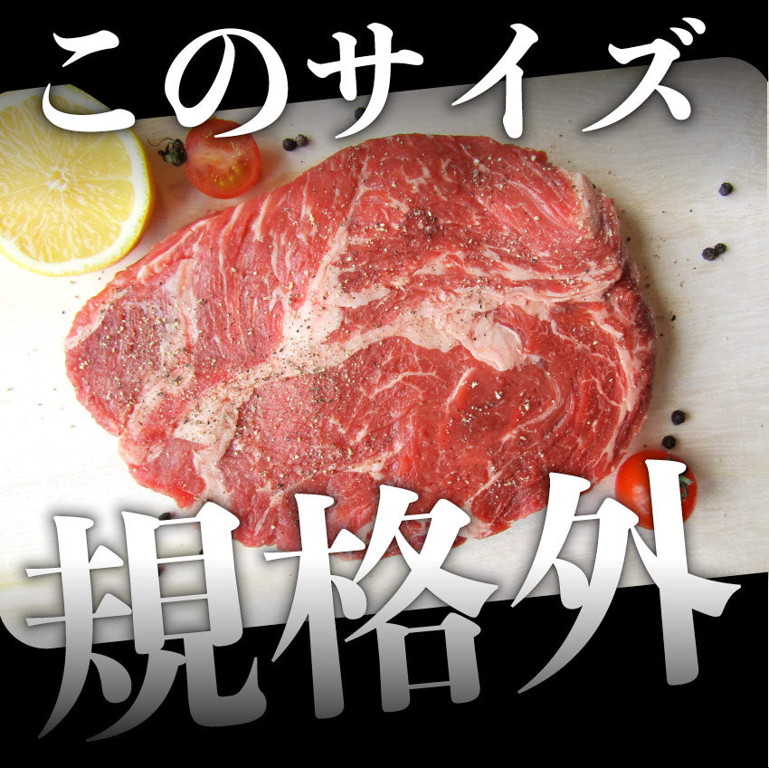 1ポンド ステーキ 牛肩ロース 450g牛肉