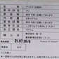 ３kg 業務用ぶりカマ 冷凍