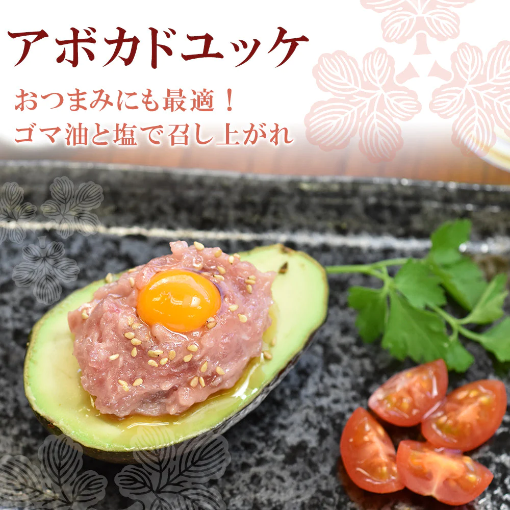 まぐろたたき250g×2袋セット