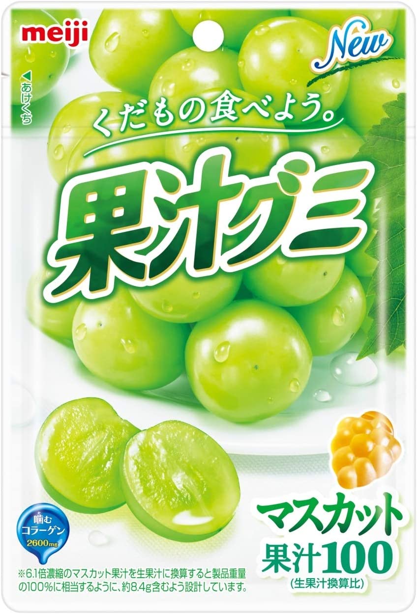 明治 果汁グミ マスカット 51g × 5袋