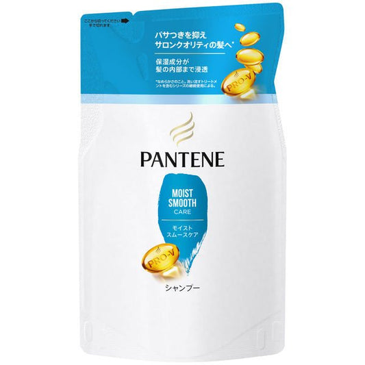 【おまけ付き！】 パンテーン 　モイストスムースケア 　シャンプー 詰め替え 300ml