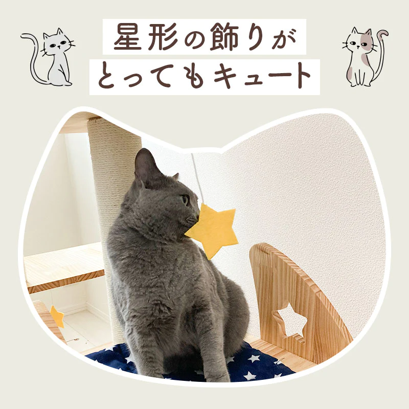 ねこぞく 木製 ムーン(Moon) YL-3