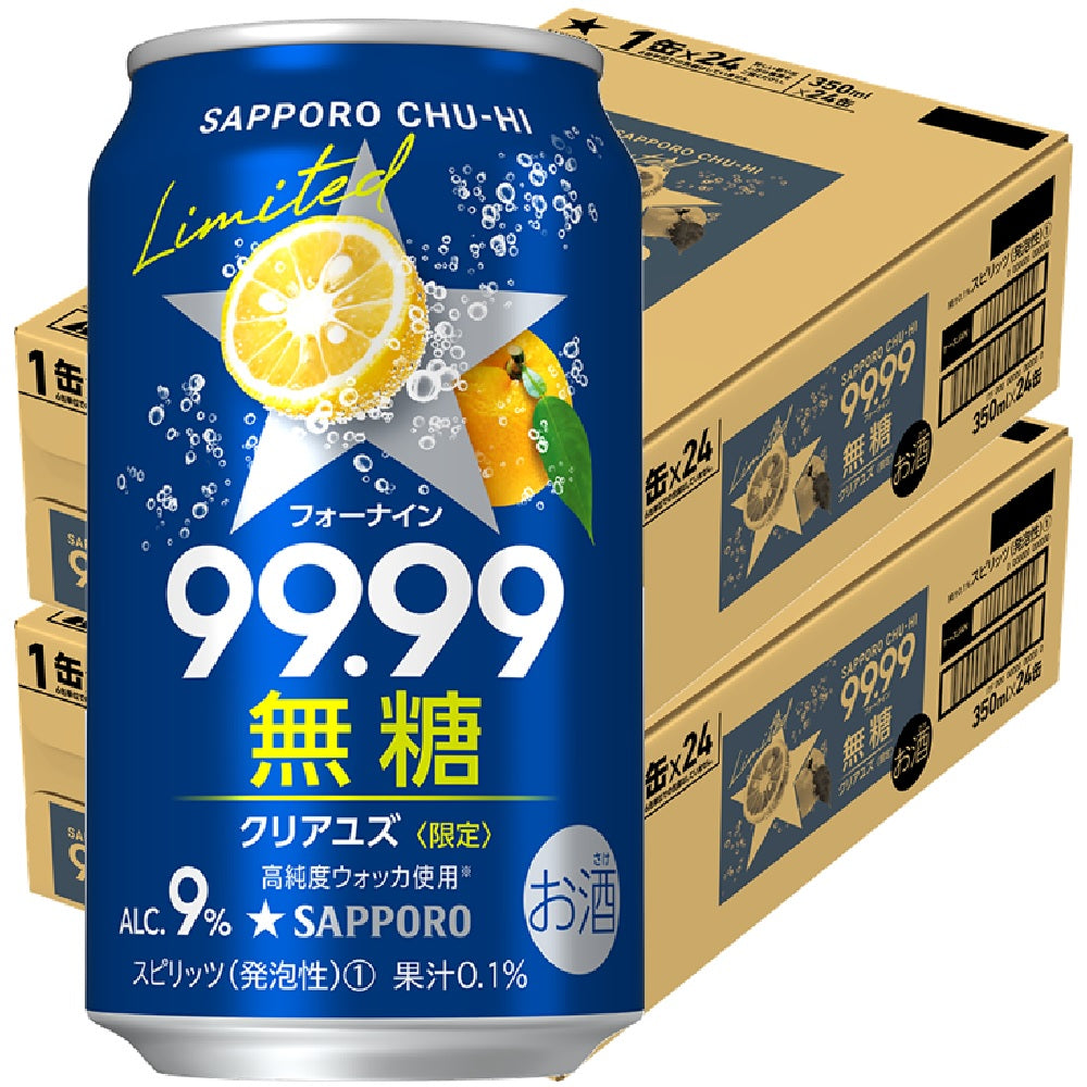 【送料無料】サッポロ チューハイ 99.99 フォーナイン クリアユズ 無糖 350ml×2ケース/48本【北海道・東北・四国・九州・沖縄県は必ず送料がかかります】