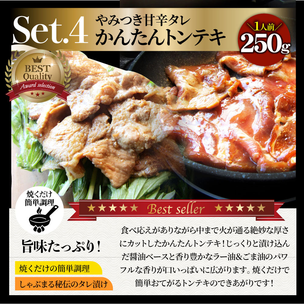 肉の福袋 2022年 銅メダル メガ盛り 総重量2.1kg超 焼くだけ＆レンジで簡単調理！