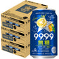 【送料無料】サッポロ チューハイ 99.99 フォーナイン クリアユズ 無糖 350ml×3ケース/72本【北海道・東北・四国・九州・沖縄県は必ず送料がかかります】