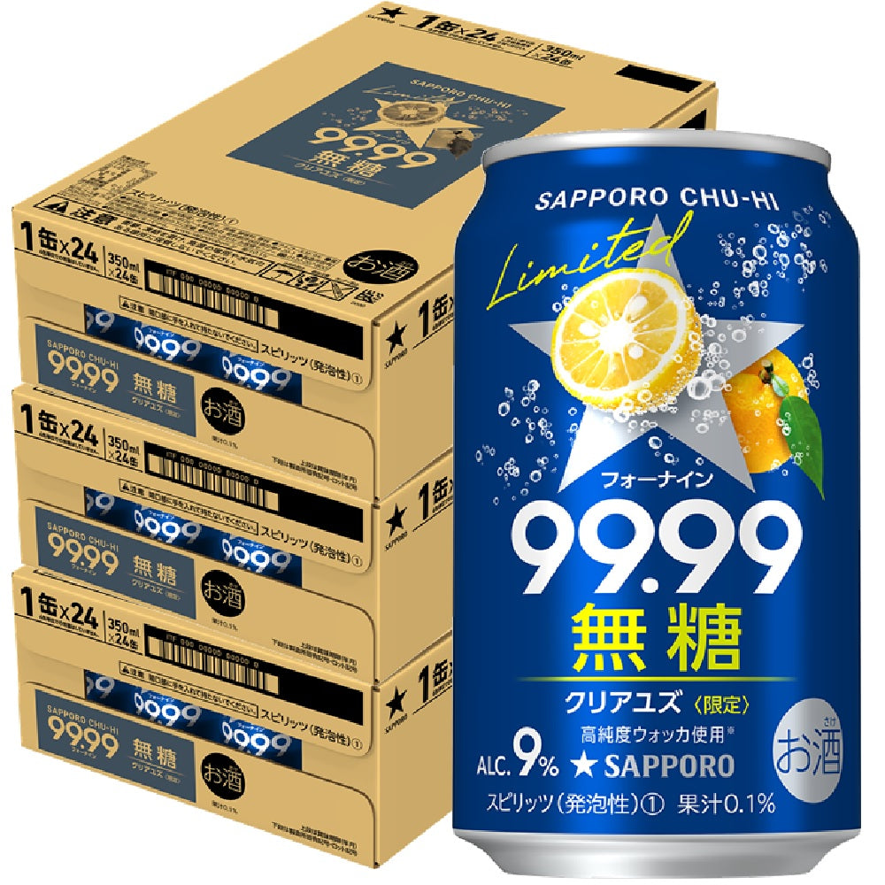 【送料無料】サッポロ チューハイ 99.99 フォーナイン クリアユズ 無糖 350ml×3ケース/72本【北海道・東北・四国・九州・沖縄県は必ず送料がかかります】