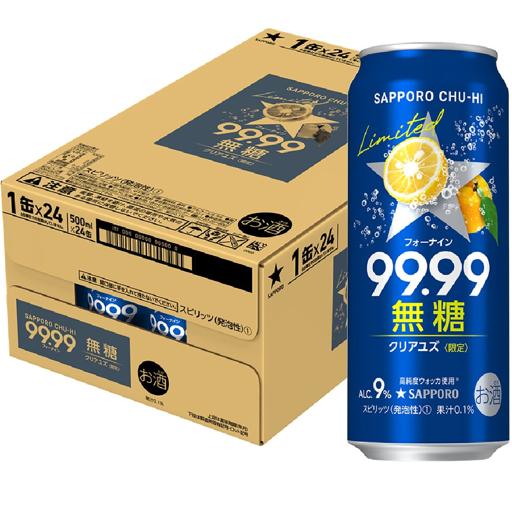 【予約】2022/10/12発売商品【送料無料】サッポロ チューハイ 99.99 フォーナイン クリアユズ 無糖 500ml×1ヶ—ス/24本【本州(一部地域を除く)は送料無料】