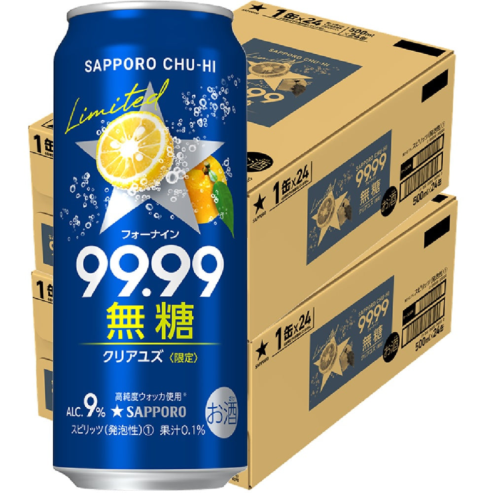 【送料無料】サッポロ チューハイ 99.99 フォーナイン クリアユズ 無糖 500ml×2ケース/48本【本州(一部地域を除く)は送料無料】