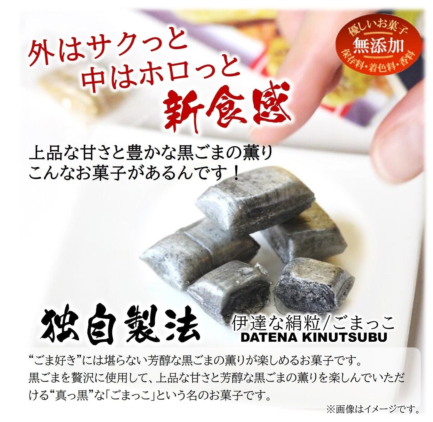 【超得ハイパーSALE】お気に入りの味がきっとある新食感のお菓子/6種類の味7袋セット（サクっとホロっと新食感に優しい甘さと素材の風味を楽しんでいただけます。）
