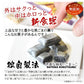 【超シェア買い祭】お気に入りの味がきっとある新食感のお菓子/6種類の味7袋セット（サクっとホロっと新食感に優しい甘さと素材の風味を楽しんでいただけます。）