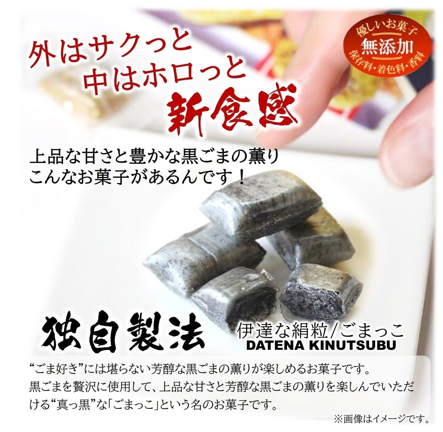【超シェア買い祭】お気に入りの味がきっとある新食感のお菓子/6種類の味7袋セット（サクっとホロっと新食感に優しい甘さと素材の風味を楽しんでいただけます。）