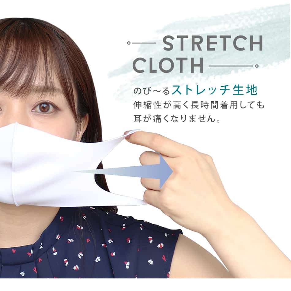 【100円シェア買い】【ミスティサボン・Mサイズ】洗える マスク 3枚入 3D 立体 マスク 大人 子供 マスク 夏マスク 子供 マスク 快適 繰り返し 小さめ 血色 カラー 冷感マスク 抗菌マスク 接触冷感マスク ひんやり おしゃれ 淡色 くすみカラーオールシーズン bwm14n 花粉症【ご新規さんとシェア買い】