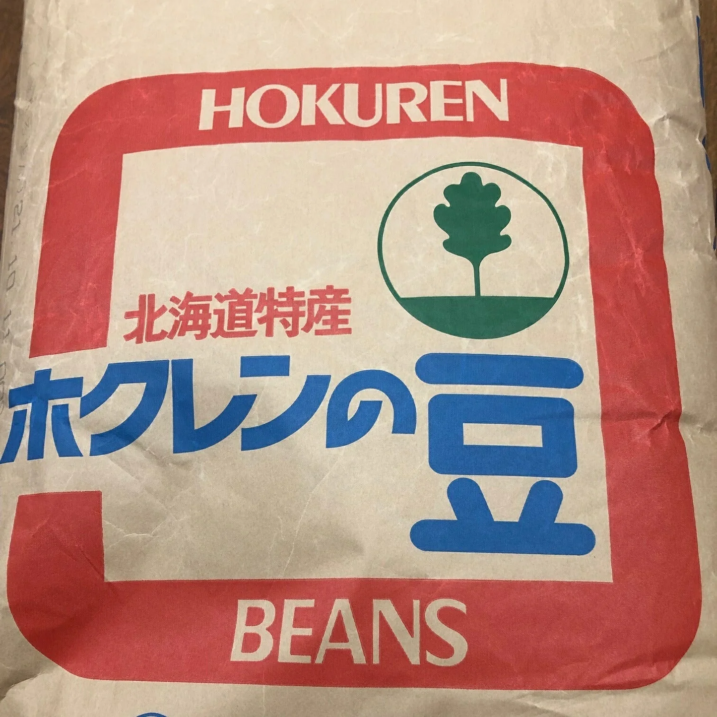 小豆 北海道産 １ｋｇ 令和4年産 2等級 チャック付袋【ゲリラセール】