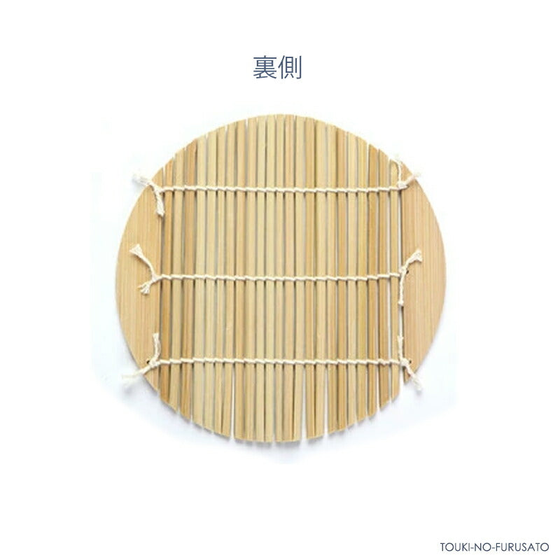 丸竹すのこ16.5cm 丸 簀子 竹スノコ 簾 スダレ ザル めん ザルそば そば用品 単品 中国産  陶器のふる里  trys伸
