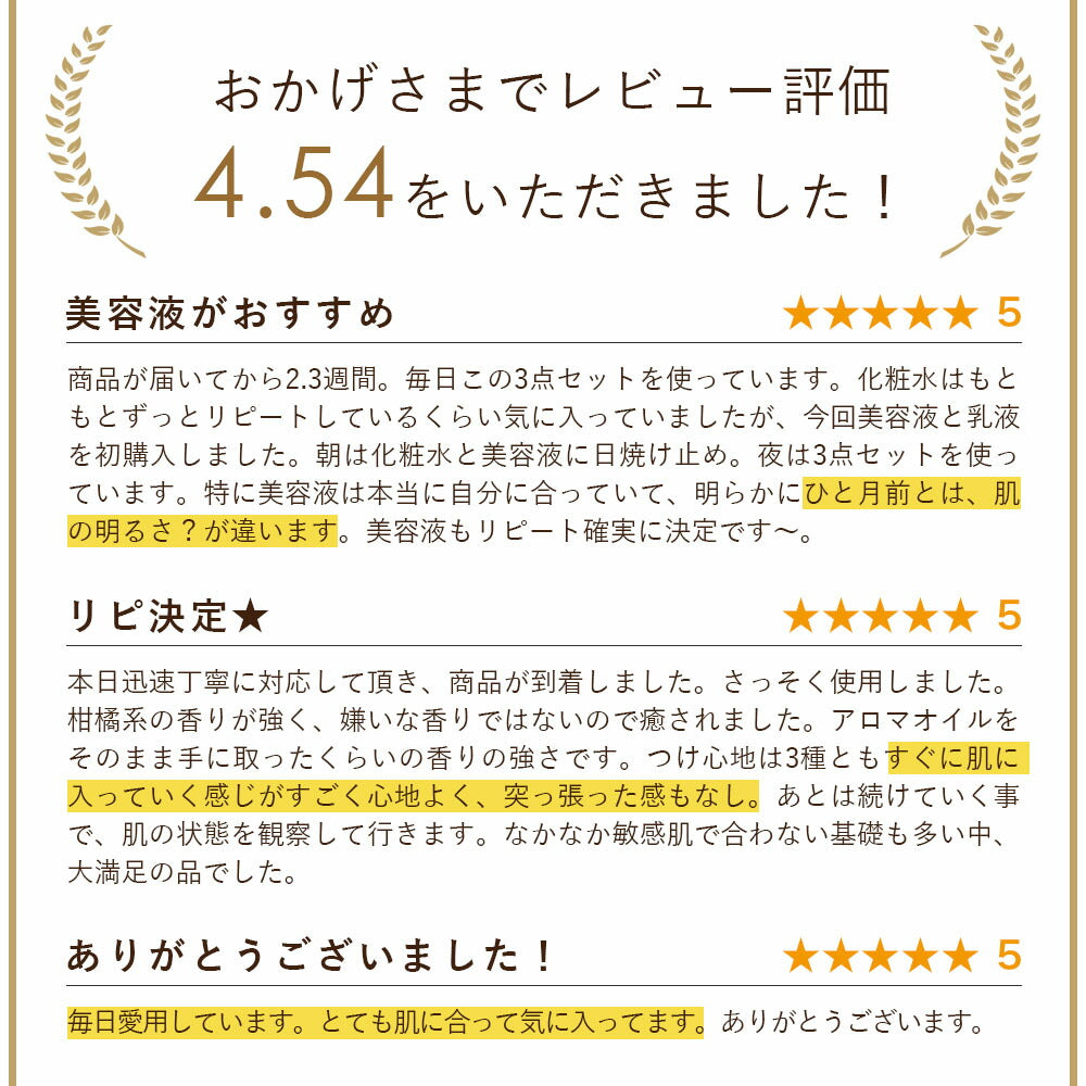 化粧水 & 乳液 & 美容液 スキンケア セット オルナ オーガニック 「 無添加 着色料 香料 不使用 」 コラーゲン ヒアルロン酸 ビタミンC セラミド 配合 200ml 150ml 47mlALLNA ORGANIC