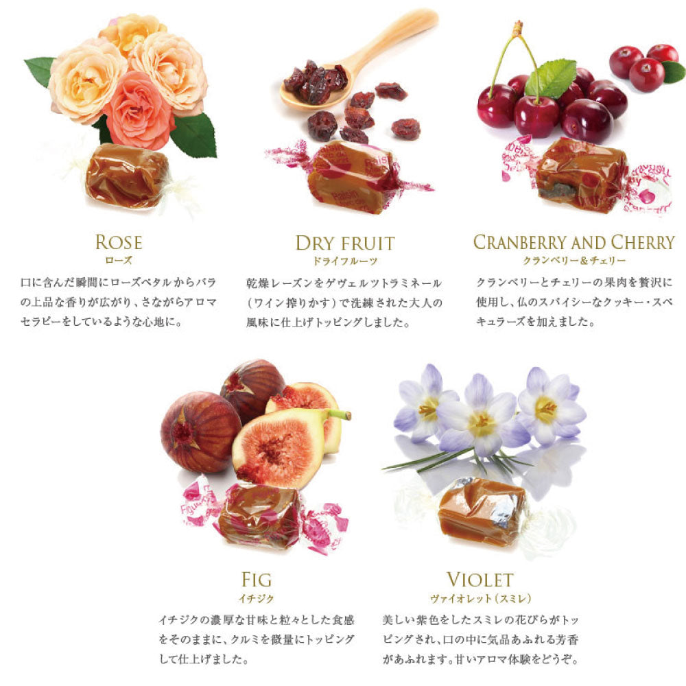 3種 スイーツ マリアージュセット フランス産