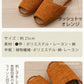 FOOT WELL ダッシュトゥ　スリッパ Mサイズ 約25.0cm　ブルー