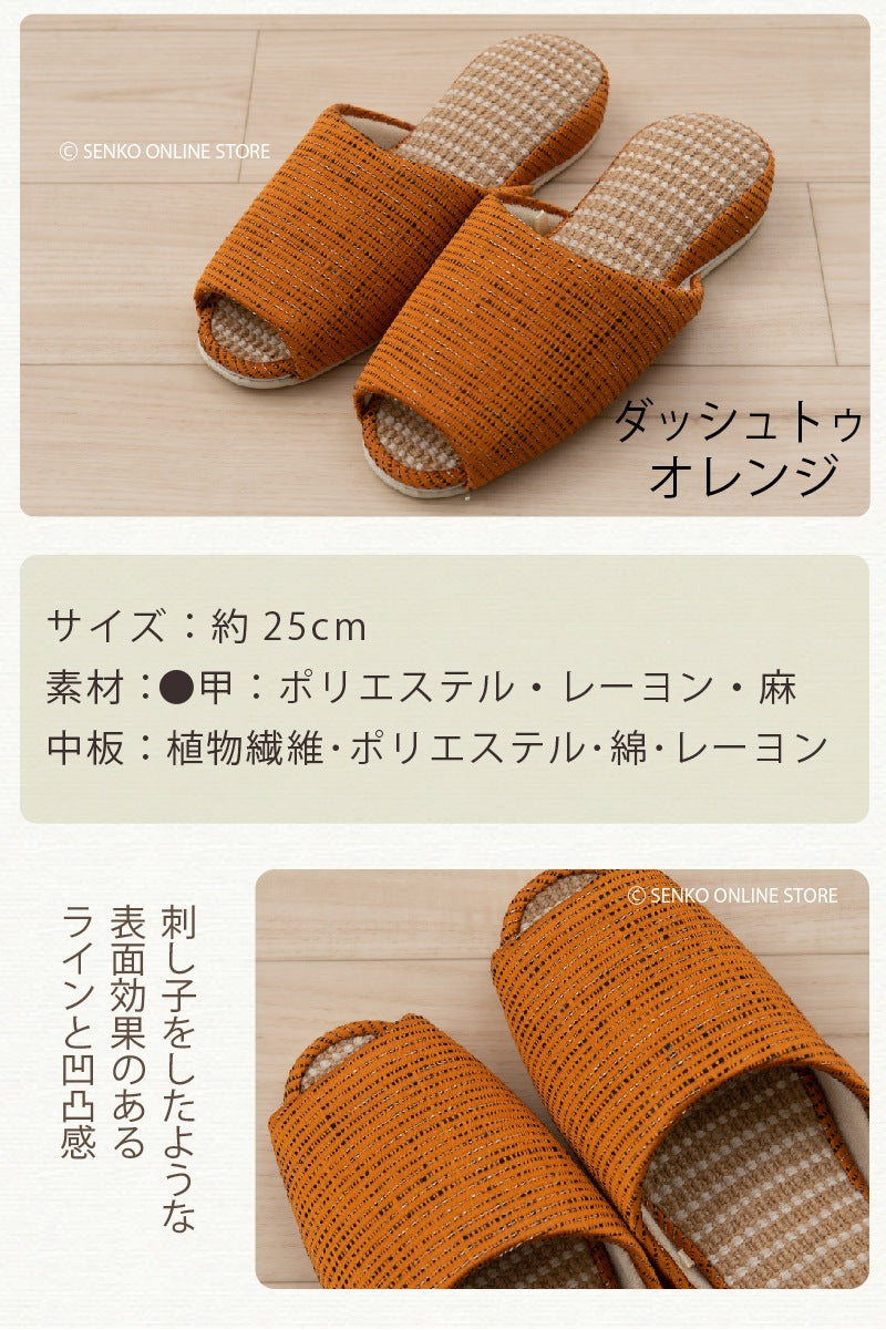 FOOT WELL ダッシュトゥ　スリッパ Mサイズ 約25.0cm　ブルー