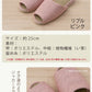 FOOT WELL リプル　スリッパ Mサイズ 約25.0cm　グレー