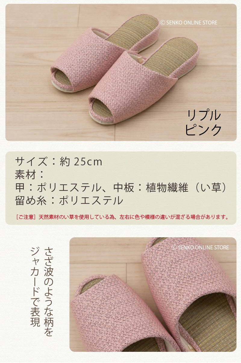 FOOT WELL リプル　スリッパ Mサイズ 約25.0cm　グレー