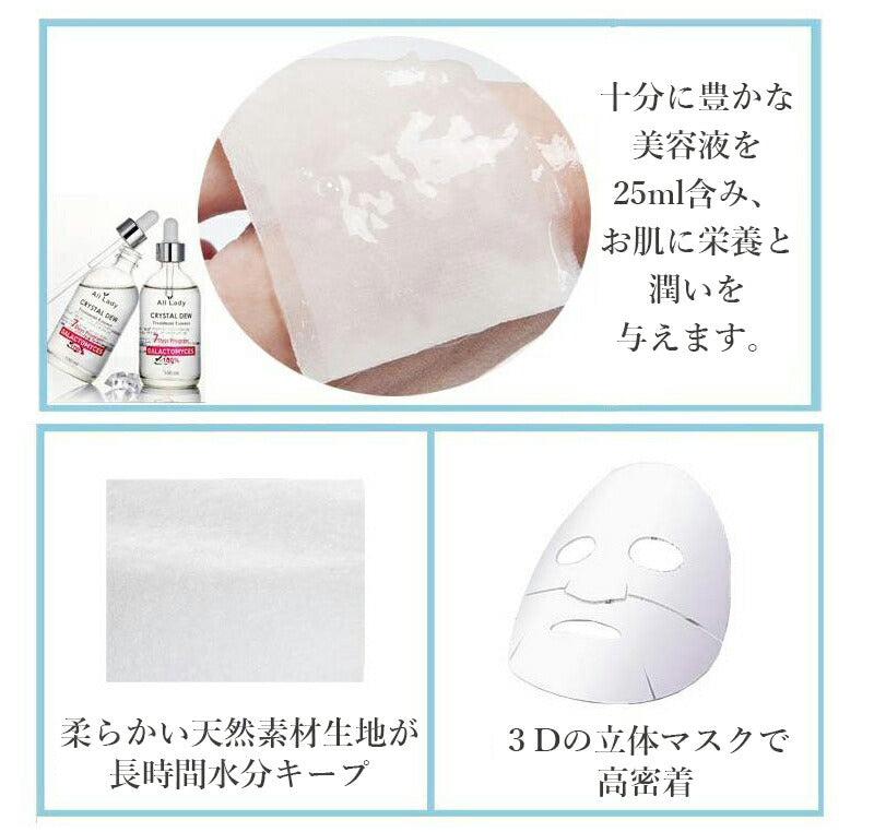 【12枚セット】 ekel ( イケル) フェイスパック シートパック 個包装 12枚セット(種類はおまかせ) 韓国パック 高保湿 高密着 美容液 25ml 韓国コスメ スキンケア コスメ 化粧品 美容  ゆうパケット 送料込み