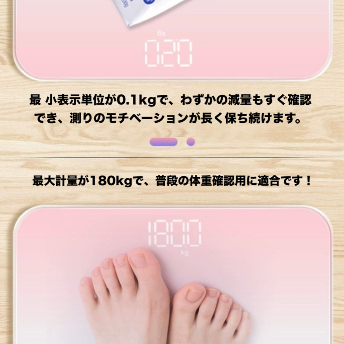 体重計 ヘルスメーター 充電式　デジタル（A）