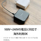（ホワイト）iCarry スリム USB コンセント 2WAY スマホ充電器 【Type-C + microUSB どちらも使える 12W 急速充電】17-AC12BC