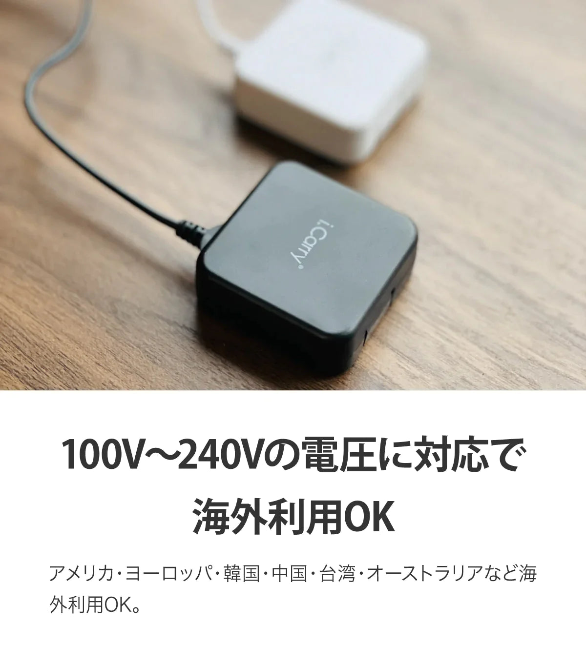 （ブラック）iCarry 17w スリム タイプC コンセント 【PD 5V3.4A 急速充電】Fold Switch　17-AC13PD