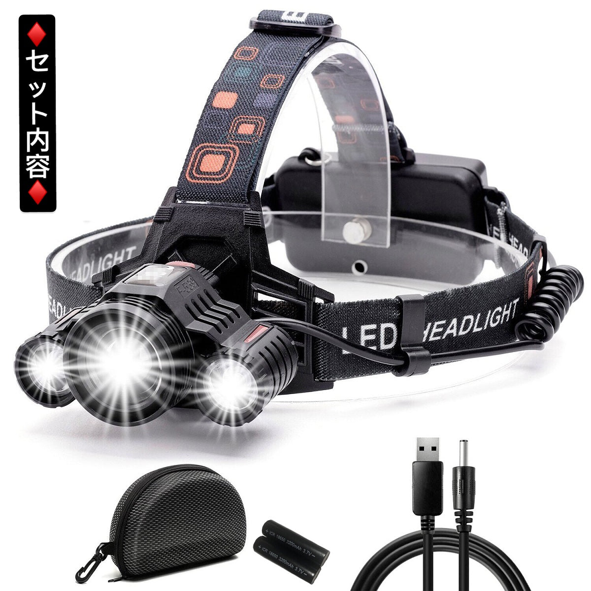 LEDヘッドライト 超強ルーメン ヘッドライト　最高輝度 2020最新仕様 充電式 ズーム機能　4段階の点灯モード(w017)定番式