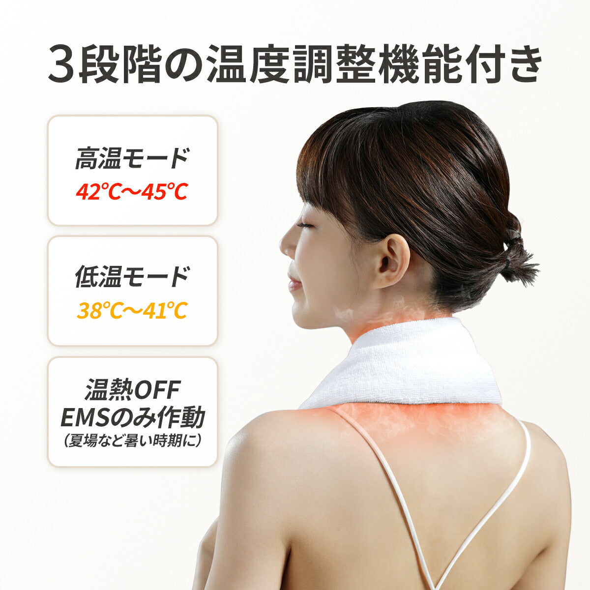 Tech Love FINENECK ホワイト