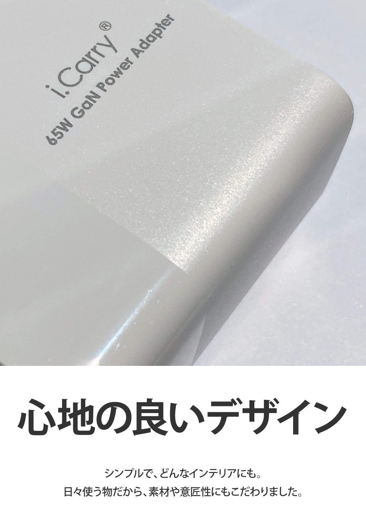 【3人シェア買いでお得】（ホワイト）GaN 65W 窒化ガリウム 高速充電器 iphone13 12 11 Switch iPad Galaxy Z Flip3 Fold3 17-ACG22PU-WH