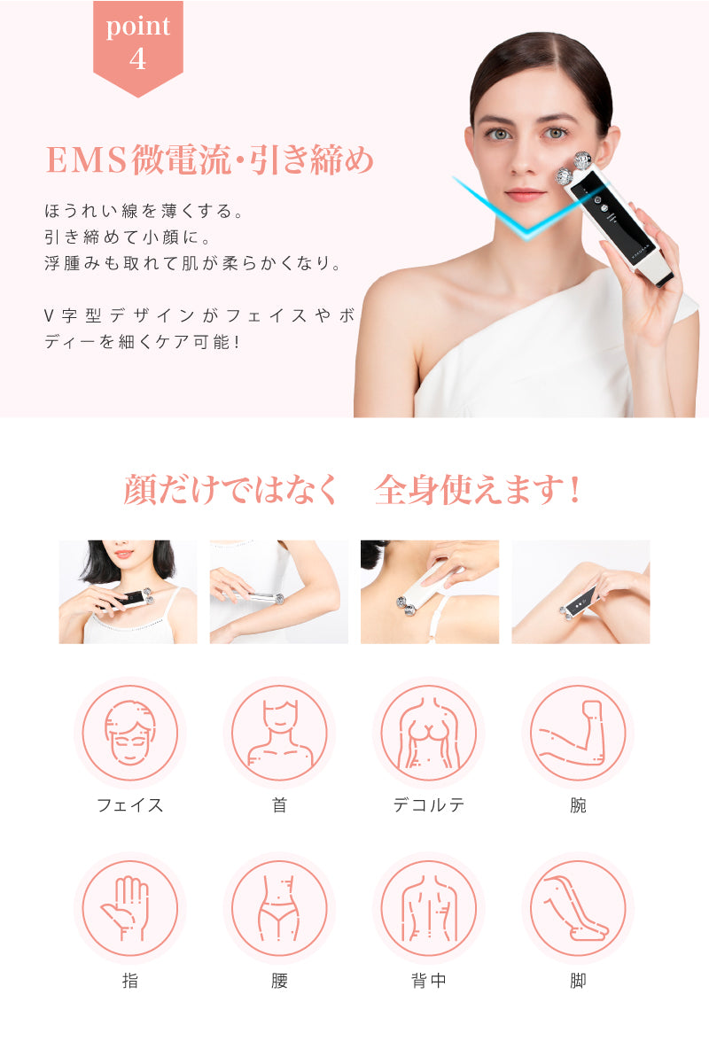 超音波 美顔器 ウォーターピーリング EMS 美顔ローラー搭載 イオン導入出 ピーリング 洗顔 洗顔クレンジング スキンケア 素肌ケア 多機能美顔器 イオン導入 イオン導出 USB充電式 フェイスケア 毛穴清潔 顔 ボディ むくみ 改善 送料無料