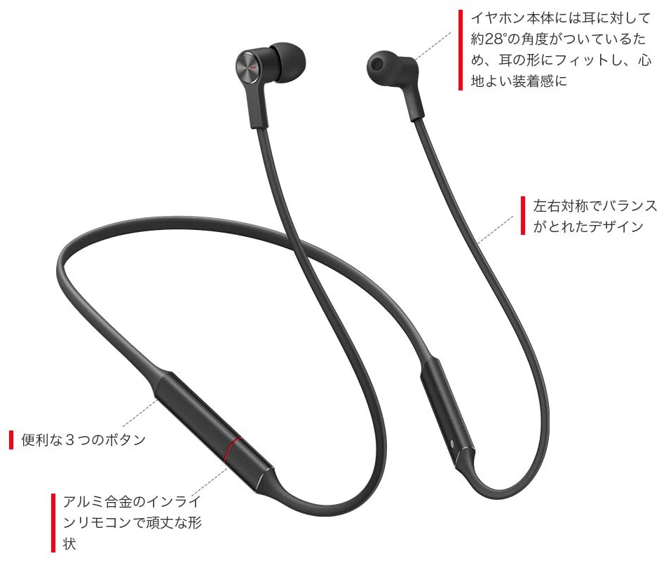 Huawei純正品 FreeLace Bluetooth イヤホン Bluetooth 5.0