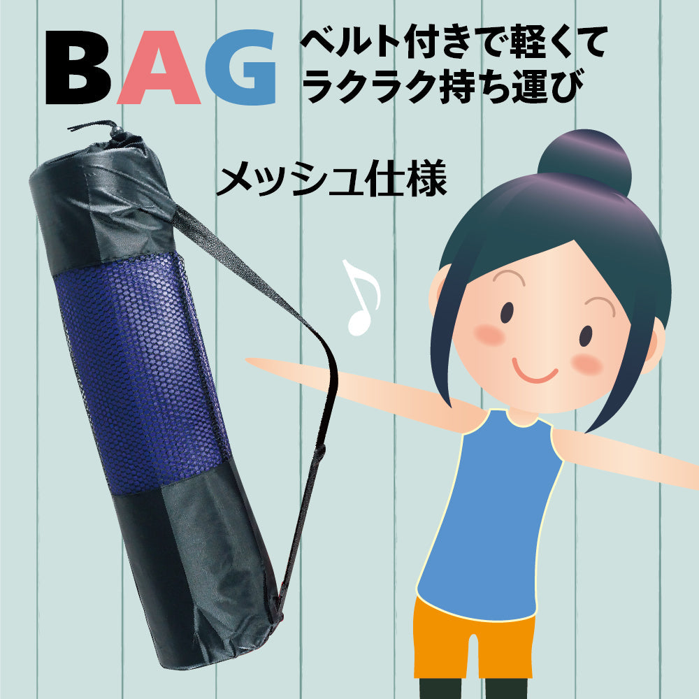 ヨガマット 8mm 2層 トレーニングマット 厚手 TPE ストレッチマット エクササイズマット 収納ケース付き マット ヨガ ストレッチ エクササイズ トレーニング 軽量 幅広 ケース ダイエット yoga