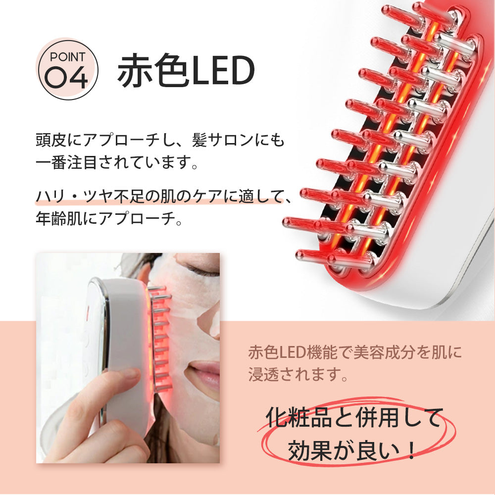 電動頭皮ブラシ ヘアブラシ EMS RF機能 3D振動 全身使用可 美顔器 たるみ しわ 頭皮ケア コードレス 防水 くし 美髪ケア 美容家電 USB充電式 敬老の日 女性 メンズ プレゼント 人気 母の日 KKS-189