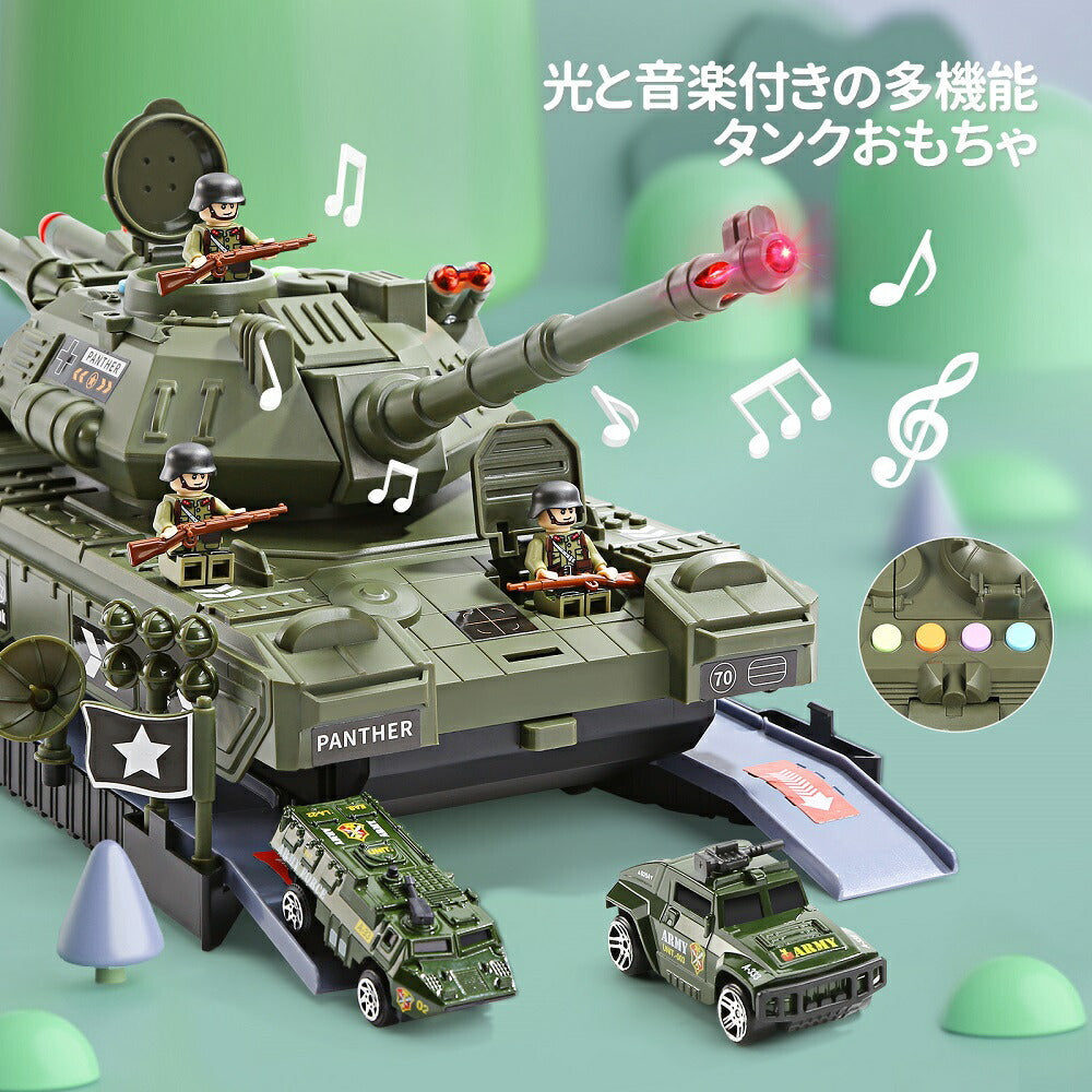 Cute Stone 戦車 2in1 おもちゃ 子供 タンクおもちゃ 軍用車両 室内遊び おままごと 収納式 タンクモデル ミニカー 合金製 自動発射 32点セット 音楽付き 戦車コレクション 自衛隊 軍事車両 ヘリコプター ごっこ遊び 人気 プレゼント 小学生 男の子 ギフト 送料無料