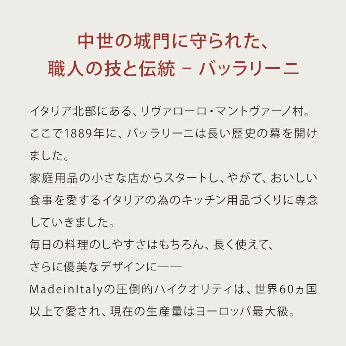 【公式】 BALLARINI ネロ トング ブラック | バラリーニ バッラリーニ ヘンケル zwilling  調理器具　シリコン製 キッチン用品 焼肉 グリル 焼き肉 バーベキュー おしゃれ ガジェット