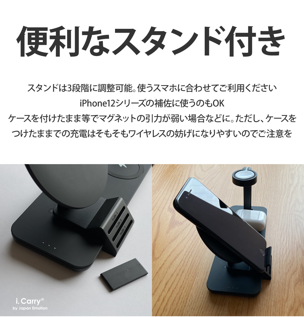 【2021年発売】 3in1 ワイヤレス充電器 マグセーフ 対応 同時充電 17-BAT165